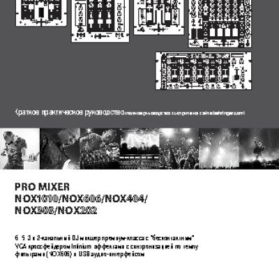 BEHRINGER PRO MIXER NOX101