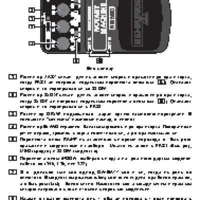 BEHRINGER RM600 ROTARY MACHINE