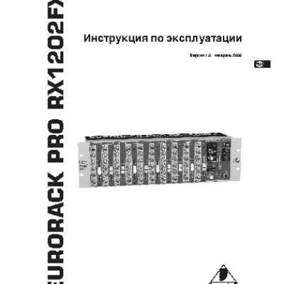 BEHRINGER RX 1202FX EURORACK PRO