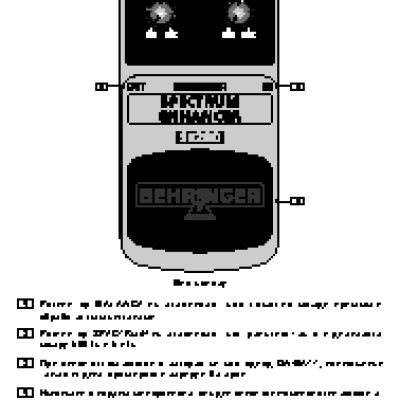 BEHRINGER SE 200 SPECTRUM ENHANCER