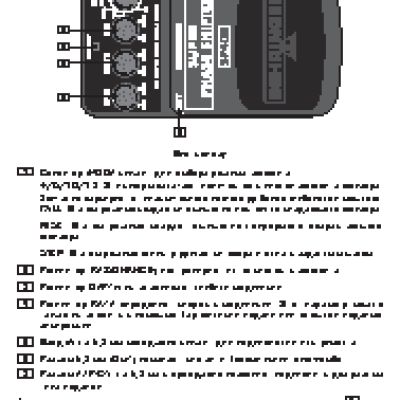 BEHRINGER SP400 SUPER PHASE SHIFTER