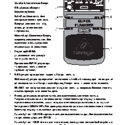 BEHRINGER SUPER FLANGER SF400