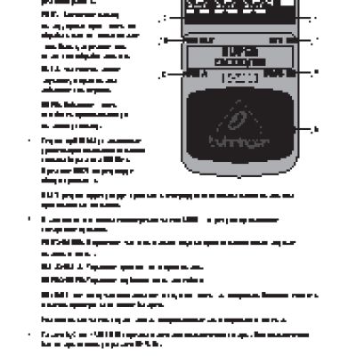 BEHRINGER SUPER OCTAVER SO400