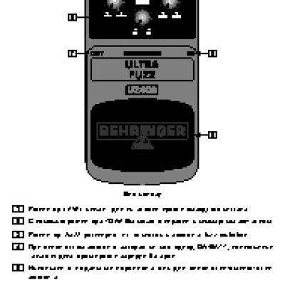 BEHRINGER UZ 400 ULTRA FUZZ