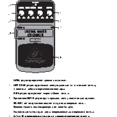 BEHRINGER ULTRA BASS CHORUS BUC400