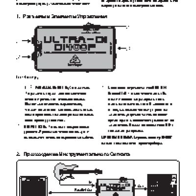 BEHRINGER ULTRA-DI DI400P