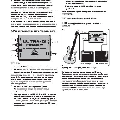 BEHRINGER ULTRA-DI DI600P