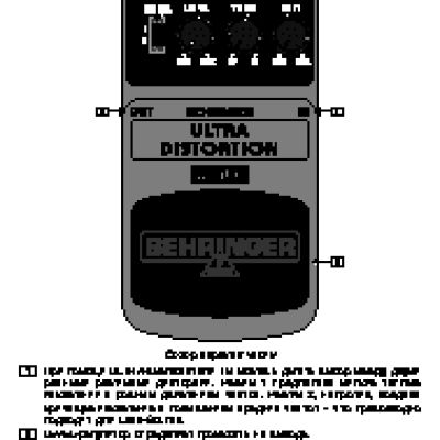 BEHRINGER ULTRA DISTORTION UD100