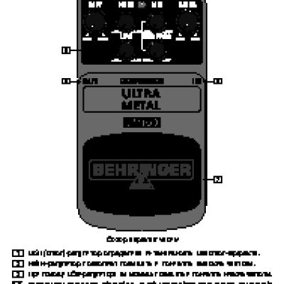 BEHRINGER ULTRA METAL UM100