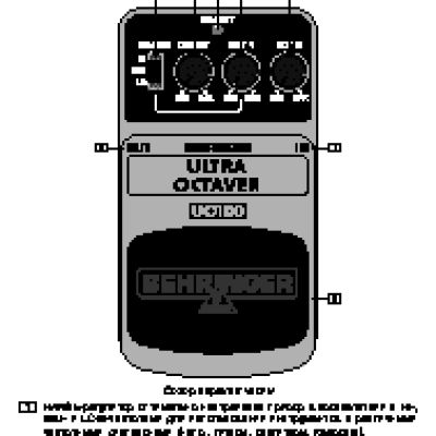 BEHRINGER ULTRA OCTAVER UO100