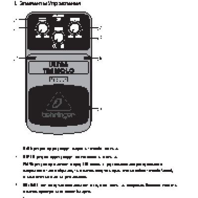 BEHRINGER ULTRA TREMOLO UT300
