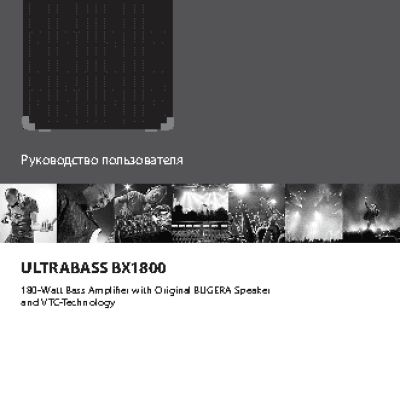 BEHRINGER ULTRABASS BX1800