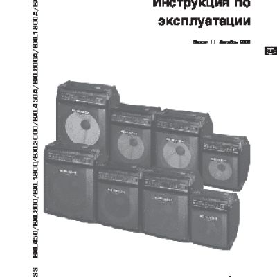 BEHRINGER ULTRABASS BXL1800