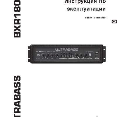 BEHRINGER ULTRABASS BXR1800H