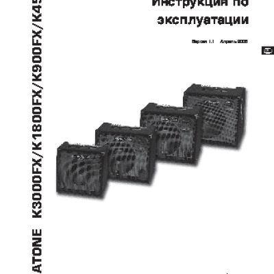 BEHRINGER ULTRATONE K 1800FX