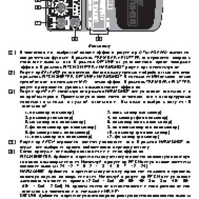 BEHRINGER US600 ULTRA SHIFTER/HARMONIST