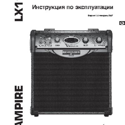 BEHRINGER V-AMPIRE LX110-GY