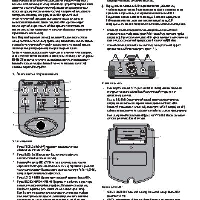BEHRINGER V-TONE ACOUSTIC DRIVER DI ADI21