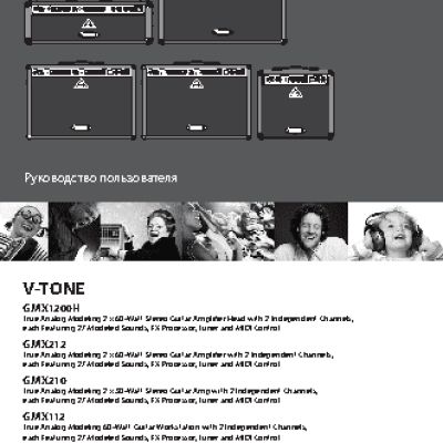 BEHRINGER V-TONE GMX1200H