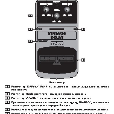 BEHRINGER VD 400 VINTAGE DELAY