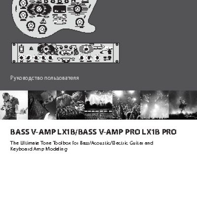 BEHRINGER VIRTUAL AMPLIFICATION BASS V-AMP