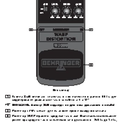 BEHRINGER WD 300 WARP DISTORTION