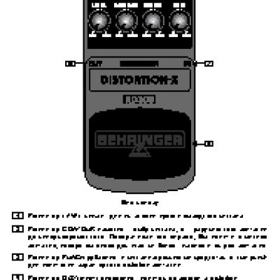 BEHRINGER XD 300