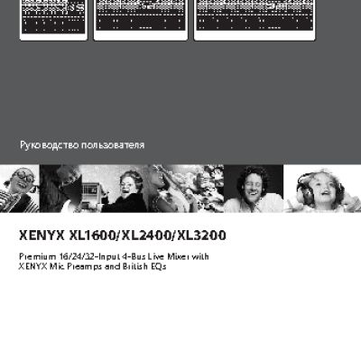 BEHRINGER XENYX XL 3200