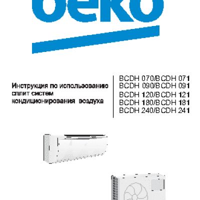 BEKO BCDH 090/BCDH 091