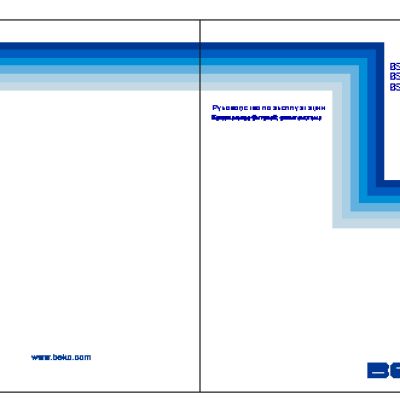 BEKO BSC070 / BSC071 / BSC090 / BSC091 / BSC120 / BSC121