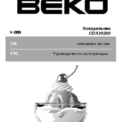 BEKO CDA 38200