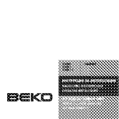 BEKO CG 61011
