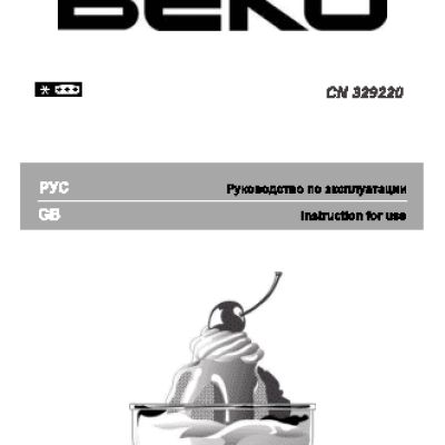BEKO CN 329220 (Эл. управление)