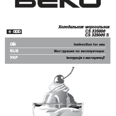 BEKO CS 325000