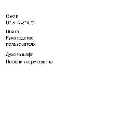 BEKO CSE 56100 GA(GW)