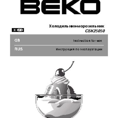 BEKO CSK 25050