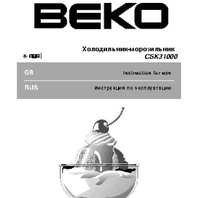 BEKO CSK 31000