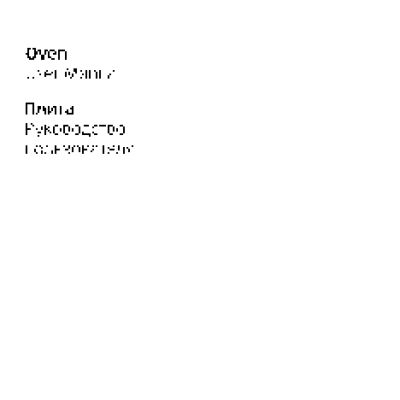 BEKO CSM 52010 GS(GW)