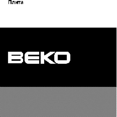 BEKO CSM 67300 GS(GW)