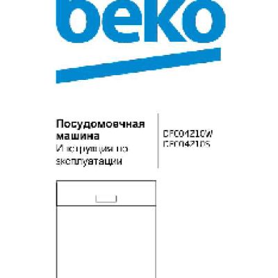 BEKO DFC 04210 W