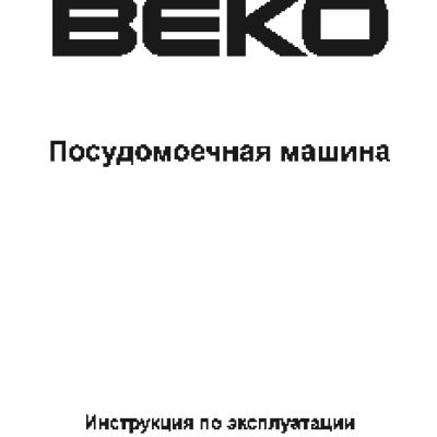 BEKO DFN 6835