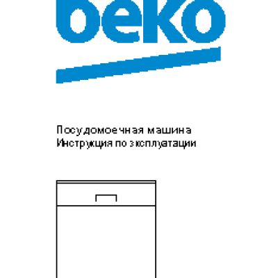 BEKO DFN 6845 (X)