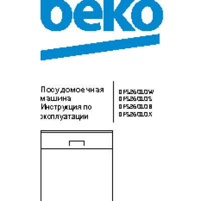 BEKO DFS 26010B