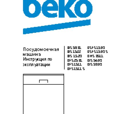 BEKO DIS 5930