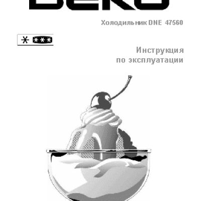 BEKO DNE 47560