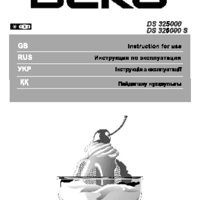 BEKO DS 325000 (S)