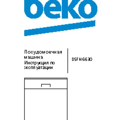 BEKO DSFN 6630