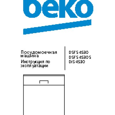 BEKO DSFS 4530