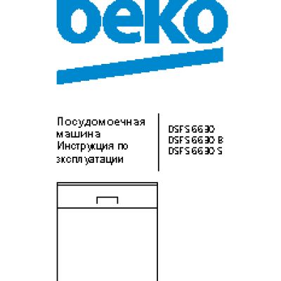 BEKO DSFS 6630 B