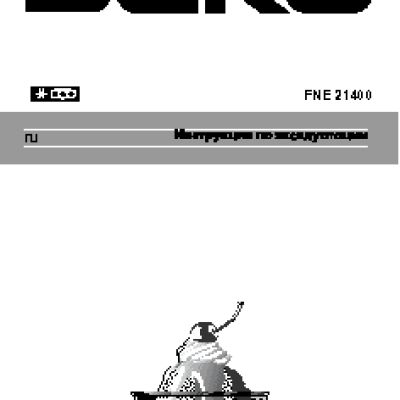 BEKO FNE 21400